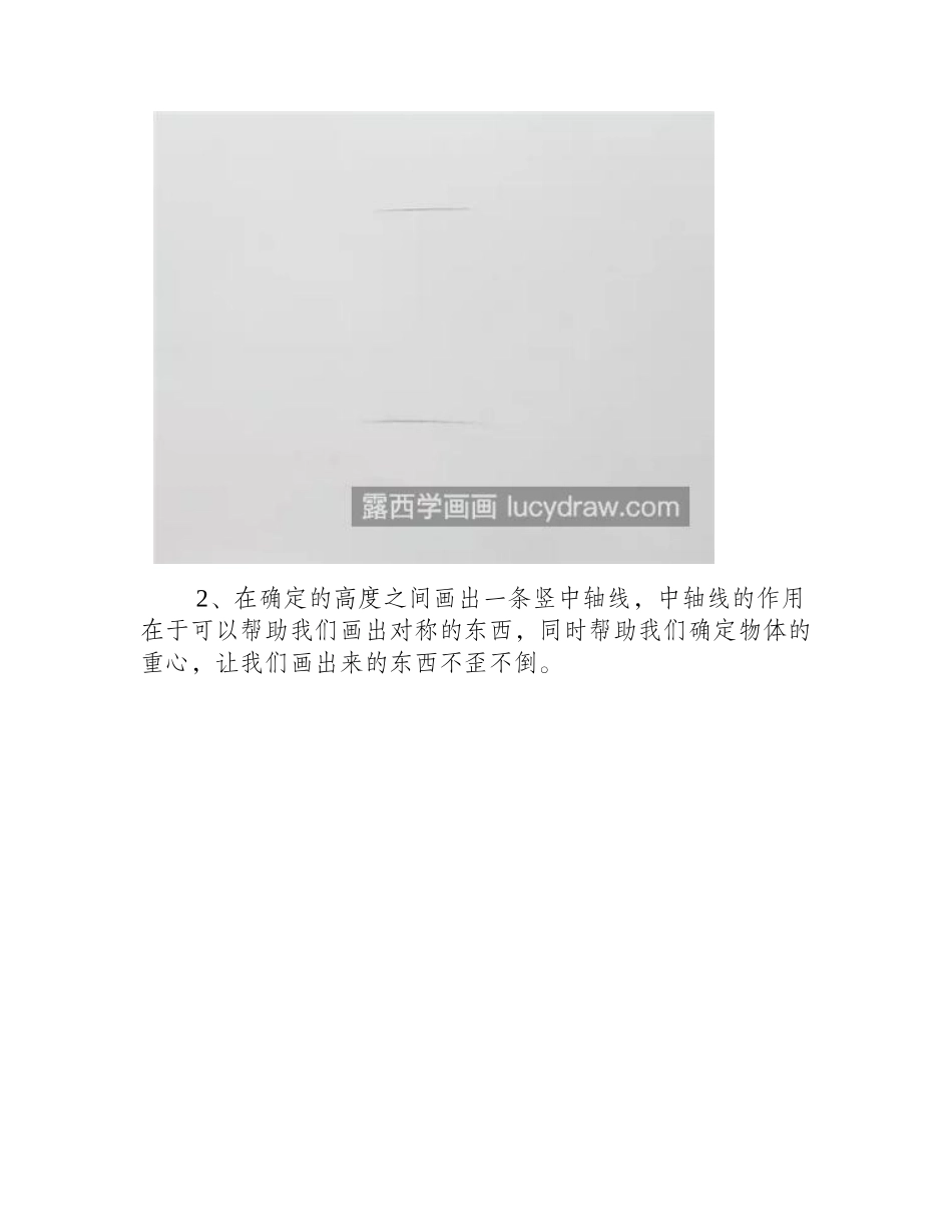 菊花瓣怎么画_如何画花瓣上的纹路_彩铅画教程_第2页