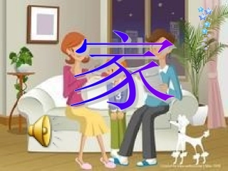 小船00课件设计