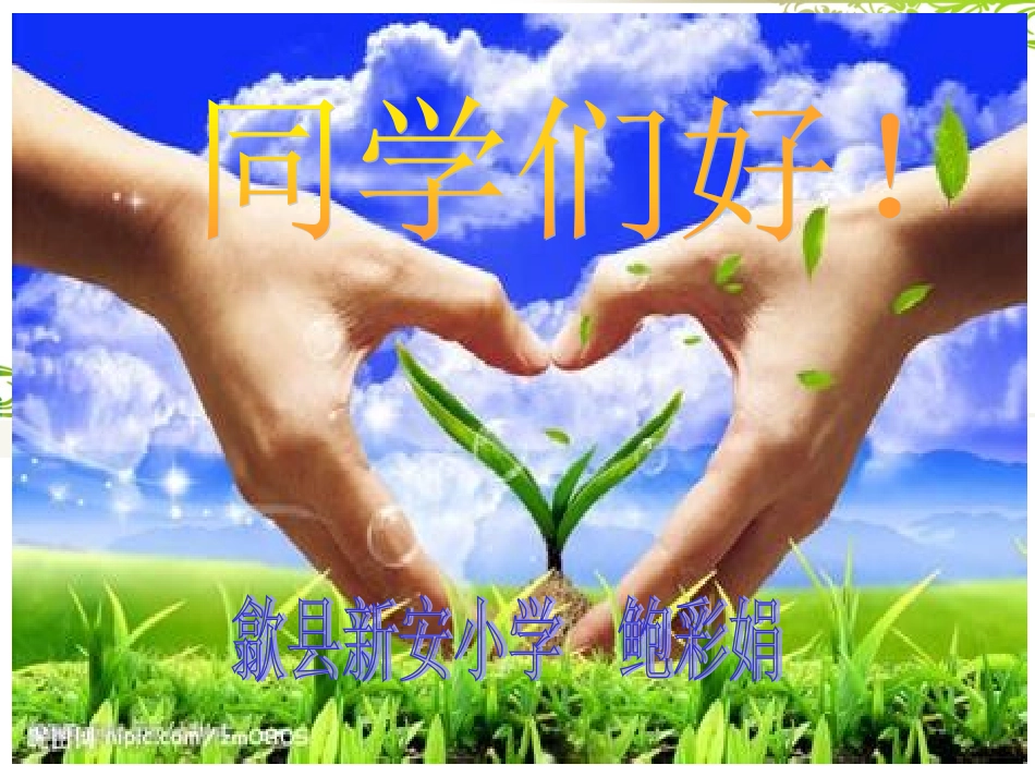 游子吟 (2)_第1页