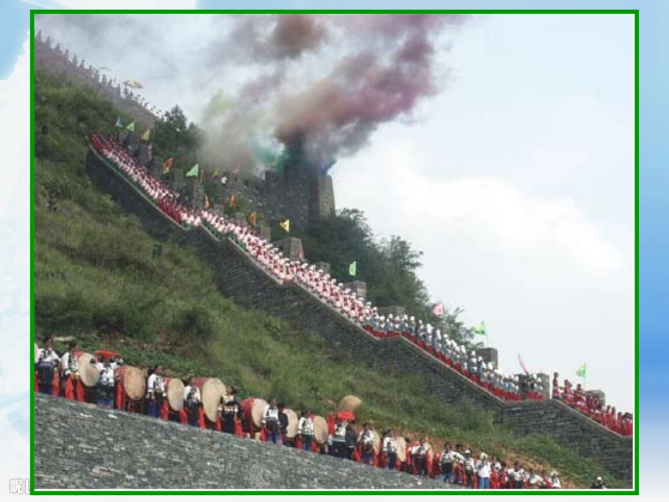 申请邮箱报收获_第2页