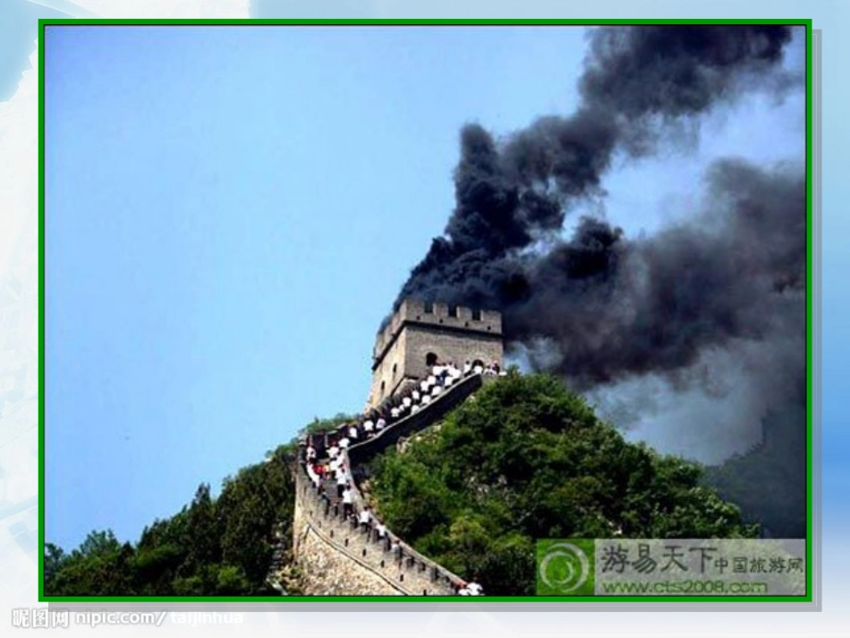 申请邮箱报收获_第3页