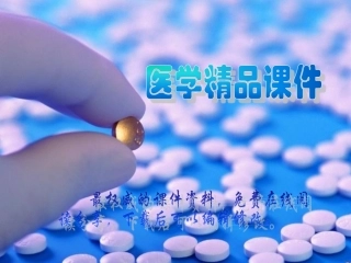妊娠合并心脏病-