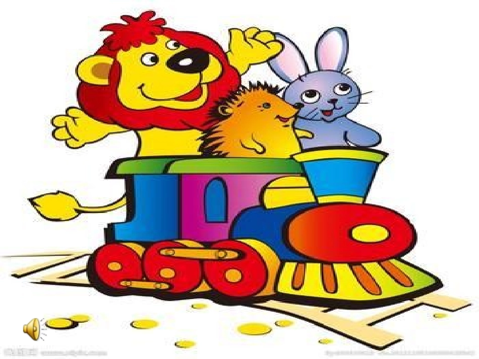 火车开啦PPT (3)_第3页