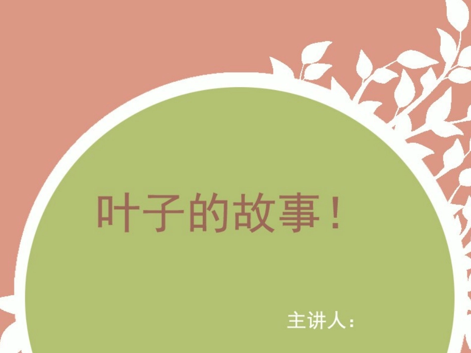 请在此处填写作品信息2_第2页
