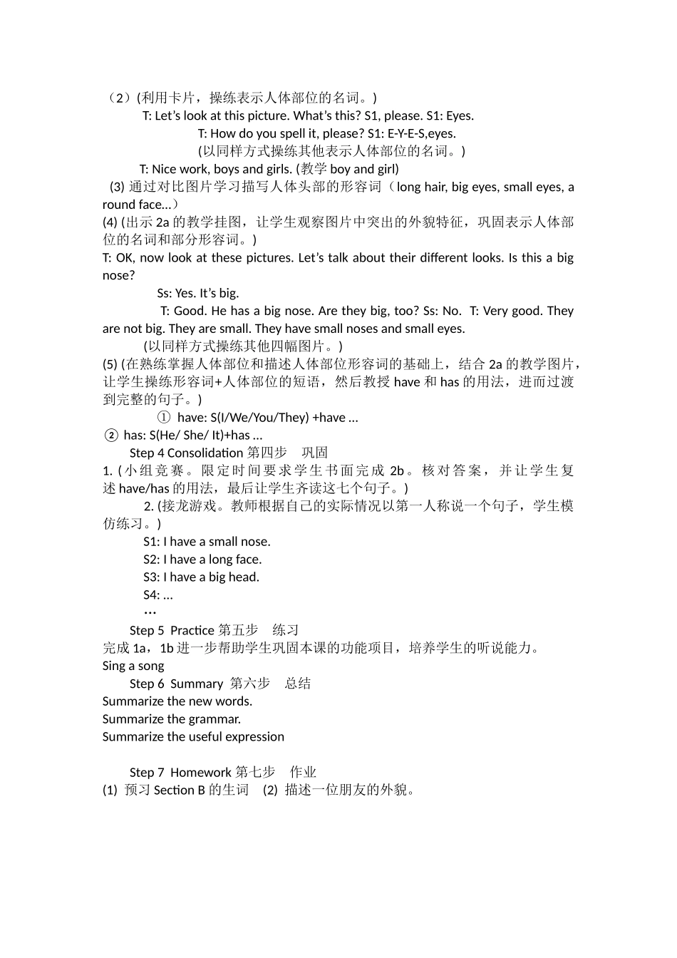 仁爱版Unit2Topic1Ihaveasmallnose_第2页
