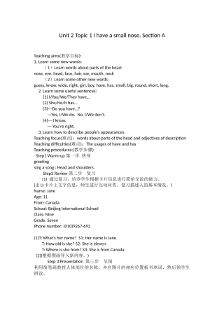 仁爱版Unit2Topic1Ihaveasmallnose