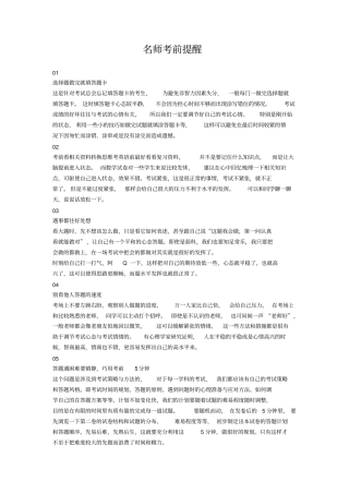 2019年高考真题数学江苏卷含答案