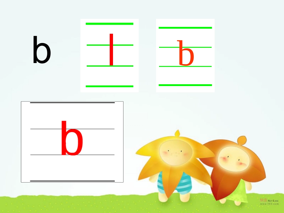 《汉语拼音3_b_p_m_f》_第3页