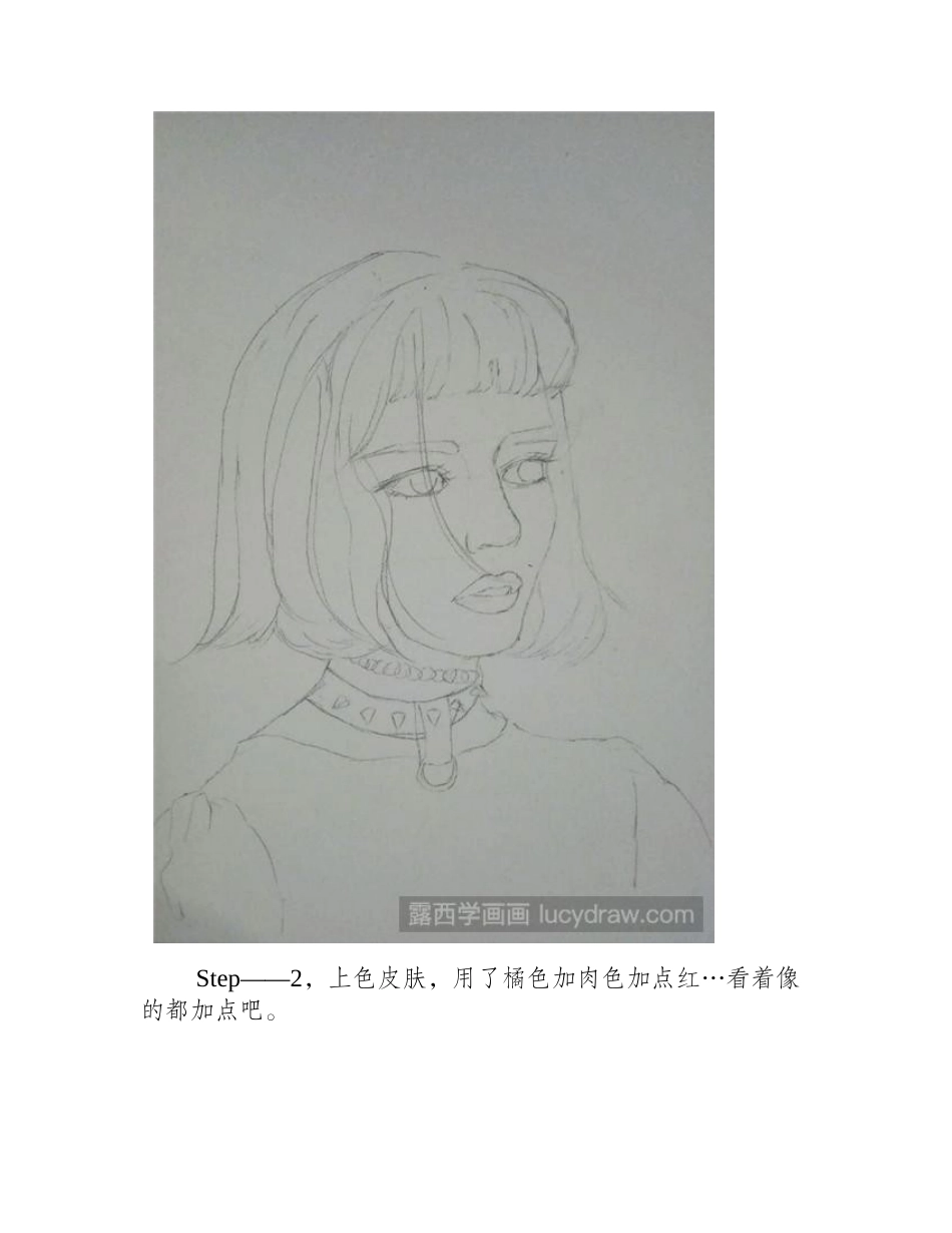 玛蒂尔达水彩画教程水彩画教程_第2页