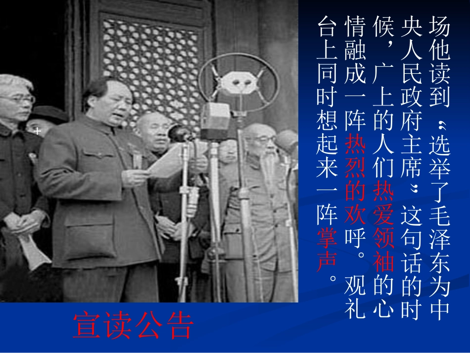 于春艳开国大典_第3页