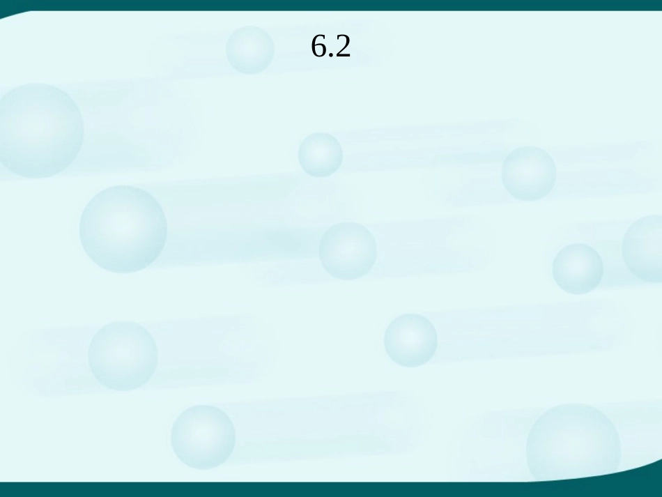 初中三年级化学金属矿物与冶炼_第1页