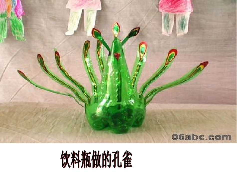 幼儿手工作品_第2页