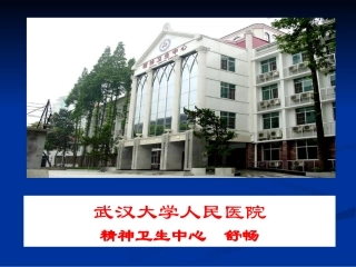 儿童少年期行为和情绪障碍
