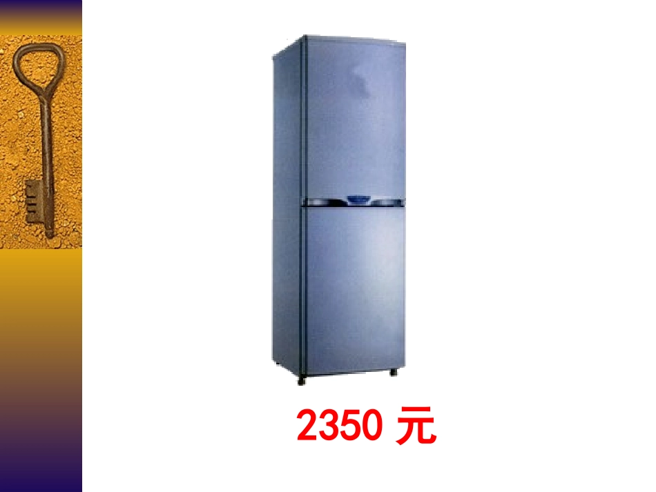 比较万以内数的大小PPT课件_第2页