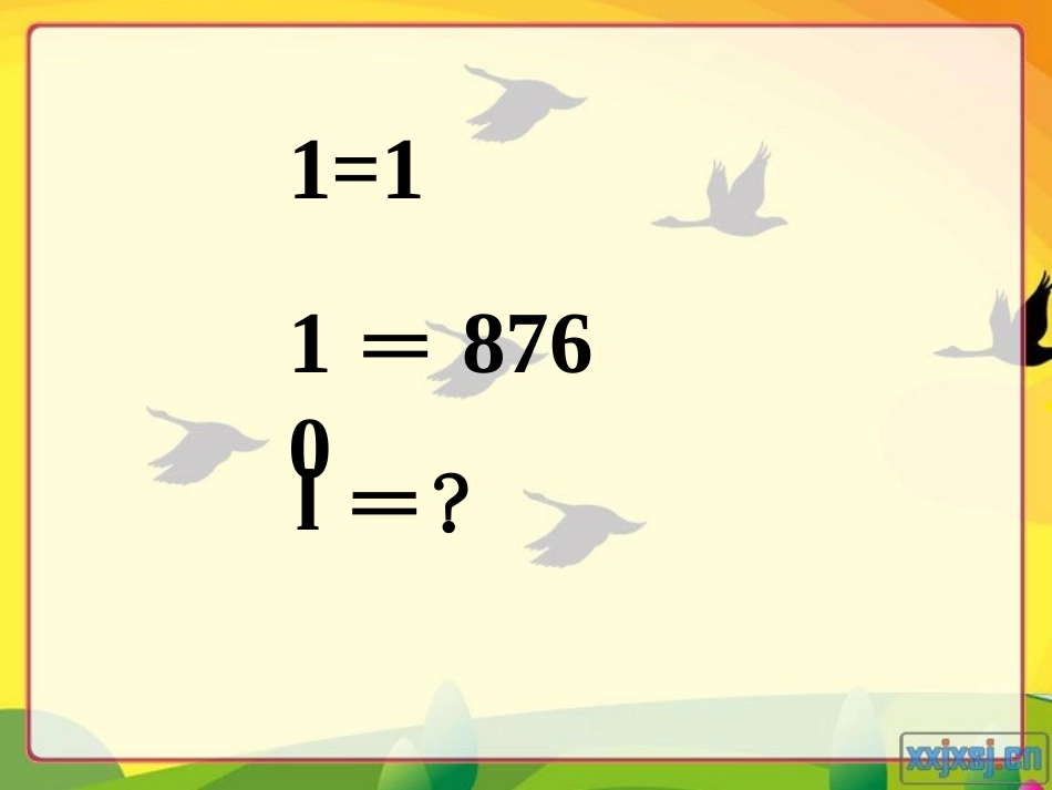 朱鹮飞回来了_第1页