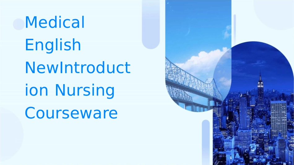 医学英语newintroduction护理课件_第1页