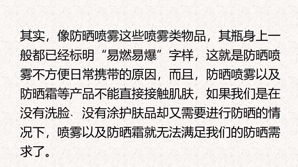VVC防晒帽：想要时刻保持优雅-不被晒黑晒伤_第2页