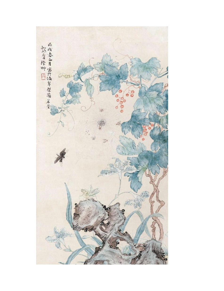 陆抑非花鸟画作品欣赏国画作品_第2页