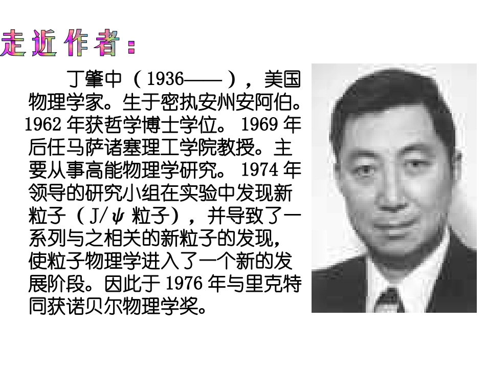 《应有格物致知的精神》_第3页