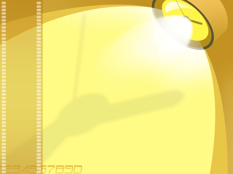 苏教版语文二年级下册识字7_第1页