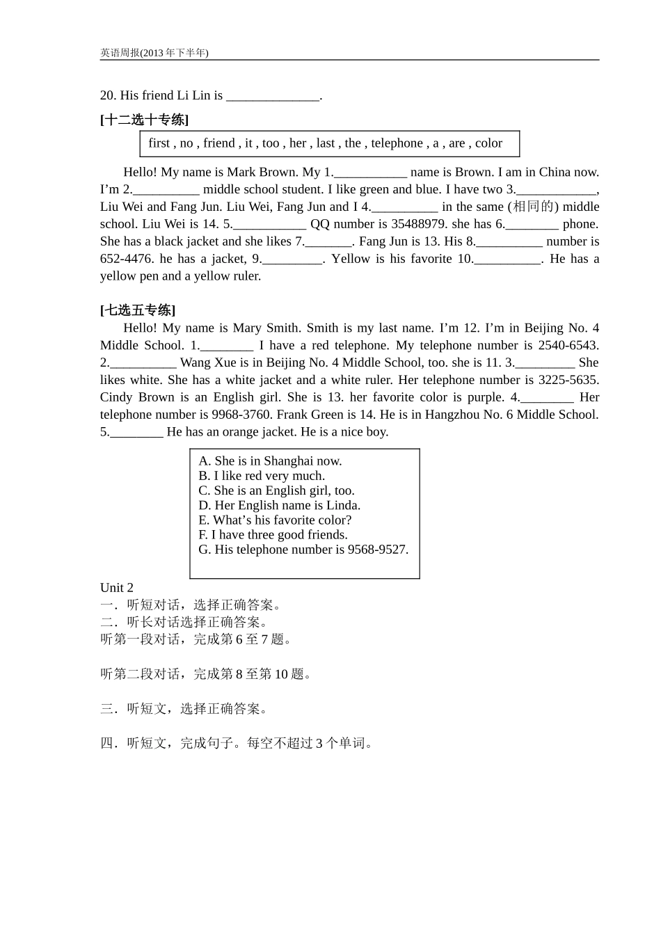 英语周报(专练)_第2页