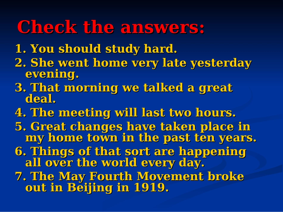 基本句型练习_第3页