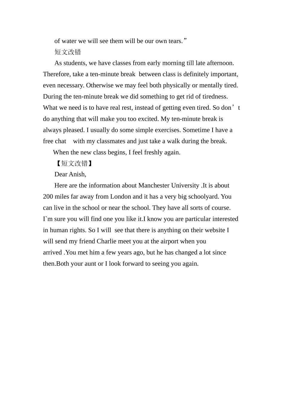 2015高考英语_第3页