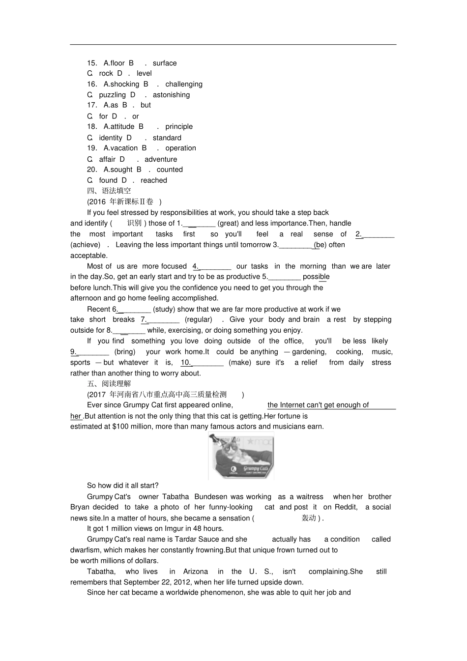 2019年高考英语总复习教材梳理Unit4Wildlifeprotection能力检测新人教版必修2_第3页