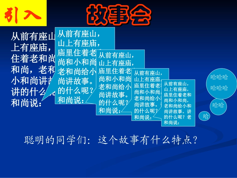 循环小数 (2)_第2页