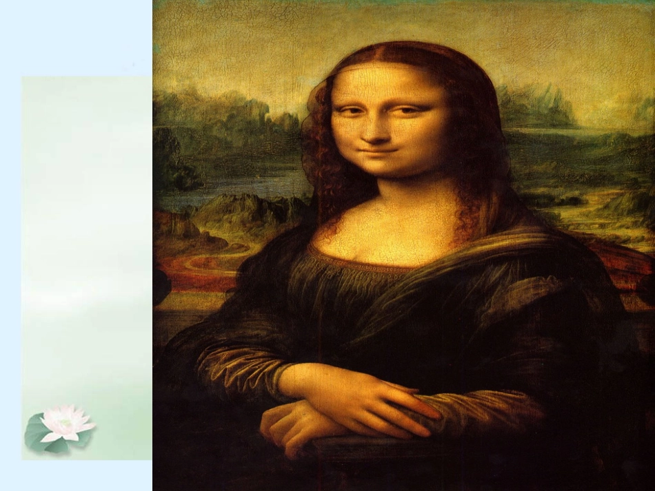 六年级语文上册第八组27蒙娜丽莎之约第一课时课件_第1页