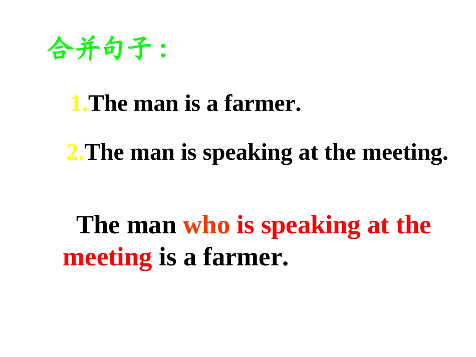 2014年秋九年级英语全册_Unit_12_Life_is_full_of_the_unexpected(第1课时)课件_(新版)人教新目标版_第3页