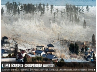 地震中的父与子1