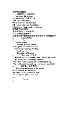 你的精彩你做主