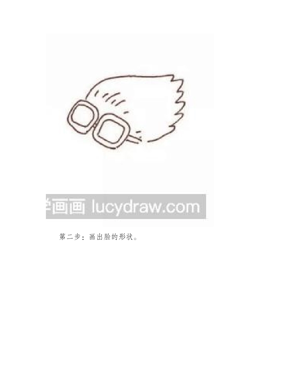旅行者儿童画教程儿童画教程_第2页