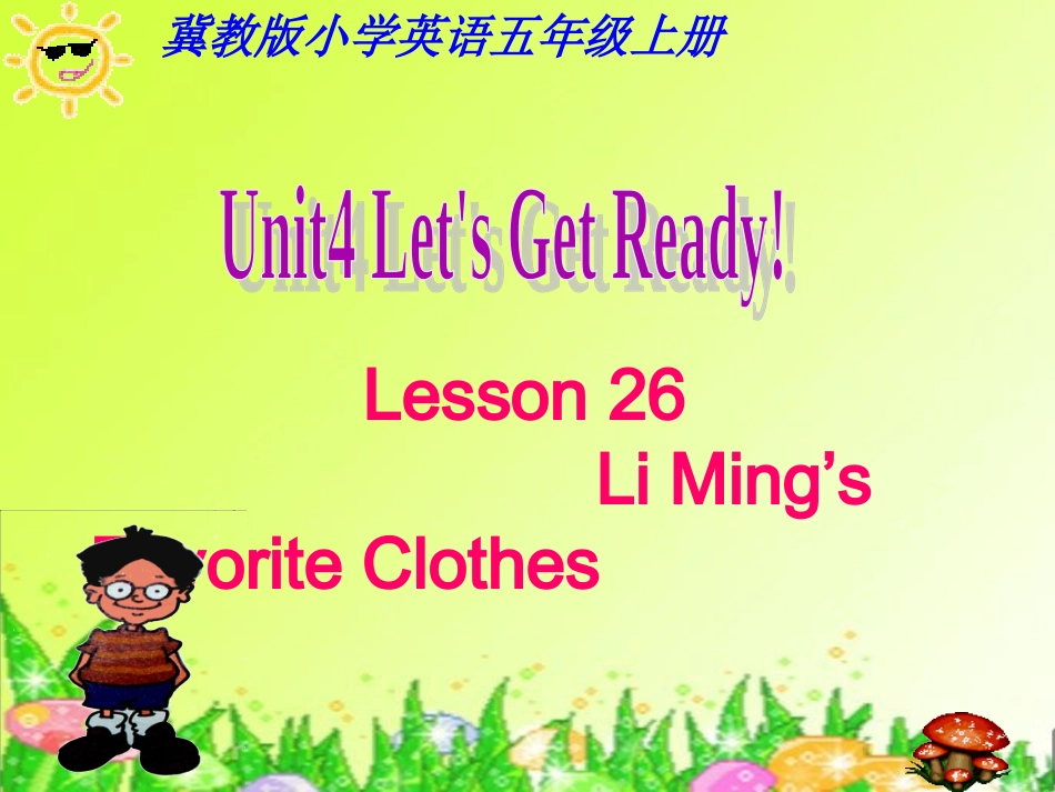 小学英语教学PPT模板_第1页