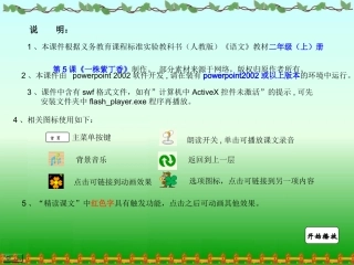 一株紫丁香 (2)