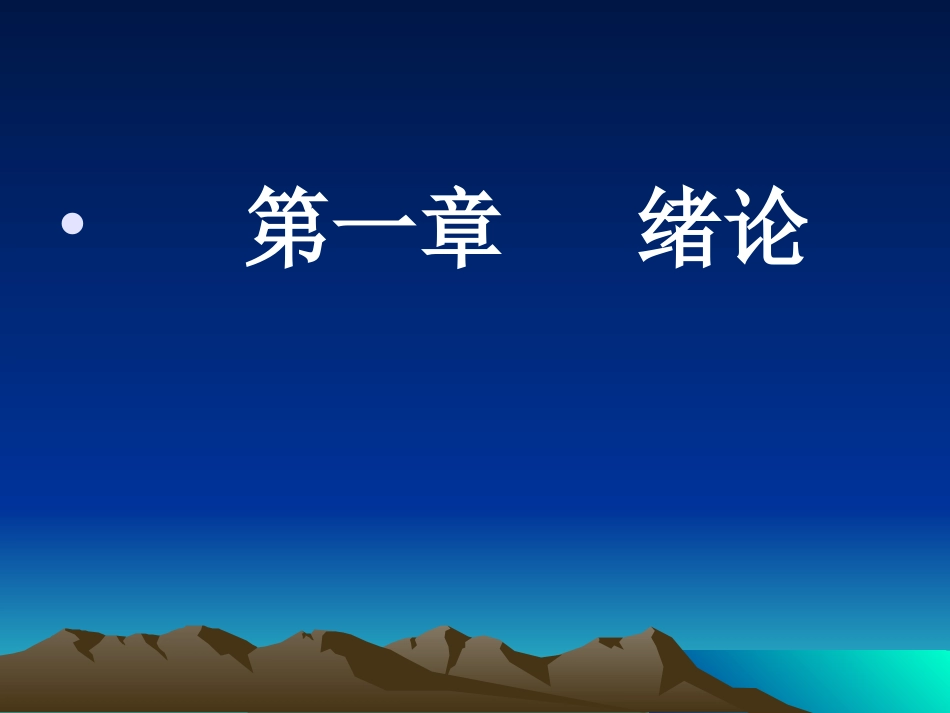 伤寒学(精)_第2页