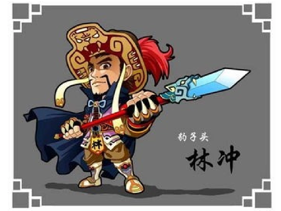 《鲁提辖拳打镇关西》课件8_第3页