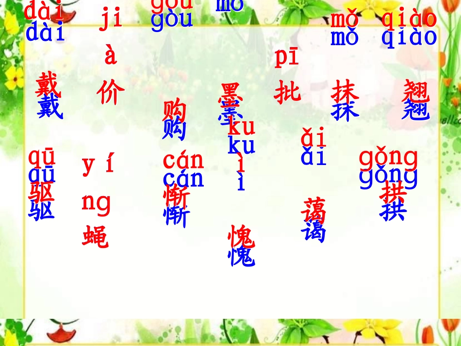 画家和牧童 (2)_第2页