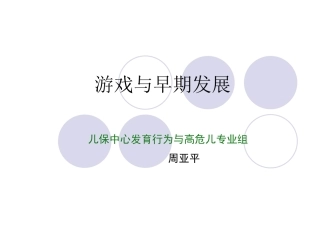 每周清洗消毒1～2次耐高温的玩具煮沸10m或暴晒1～2h