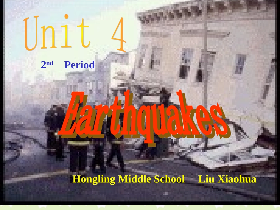 新人教版必修一Unit4Reading课件_第1页