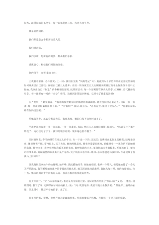 散步 (2)