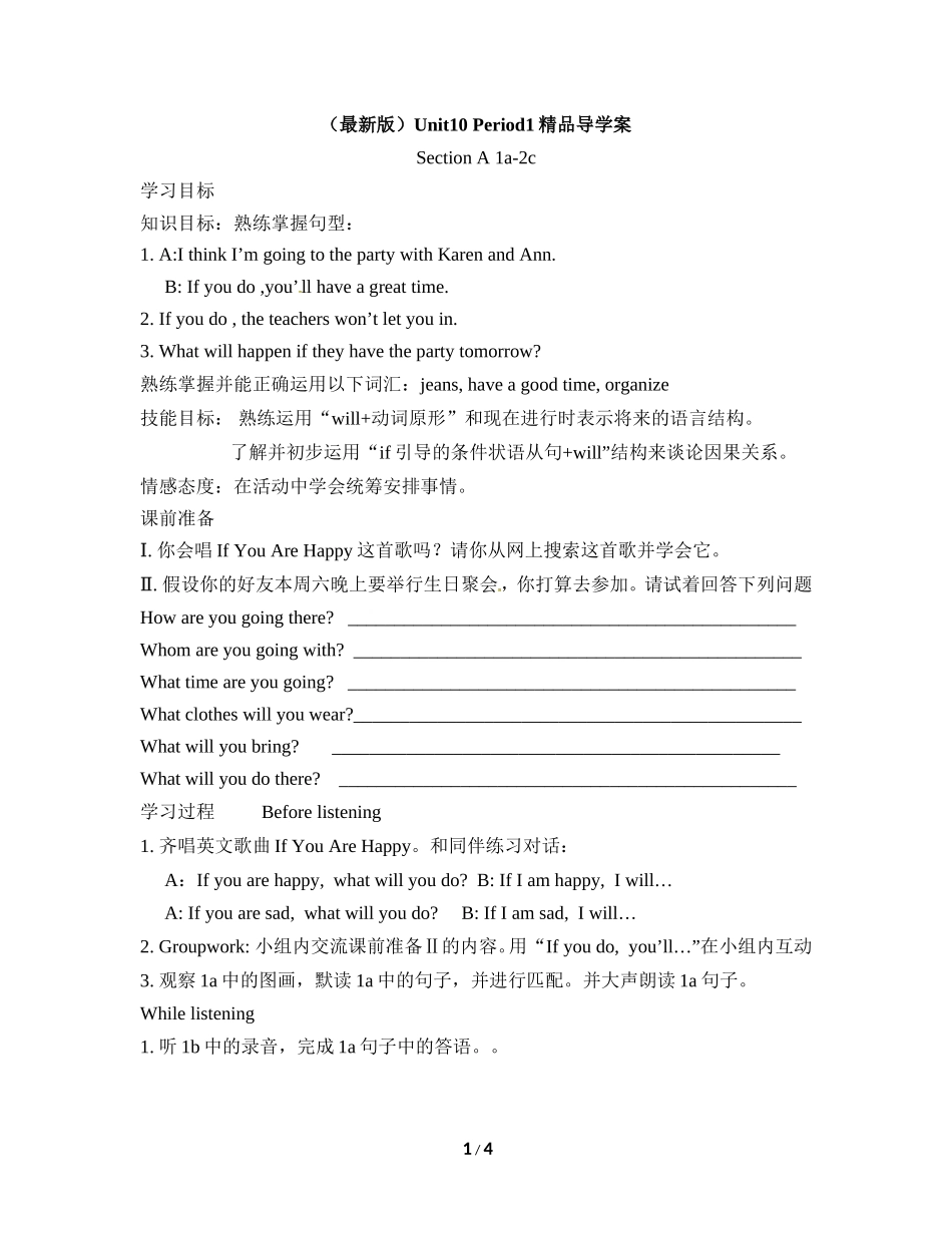 （最新版）Unit10__Period1精品导学案_第1页
