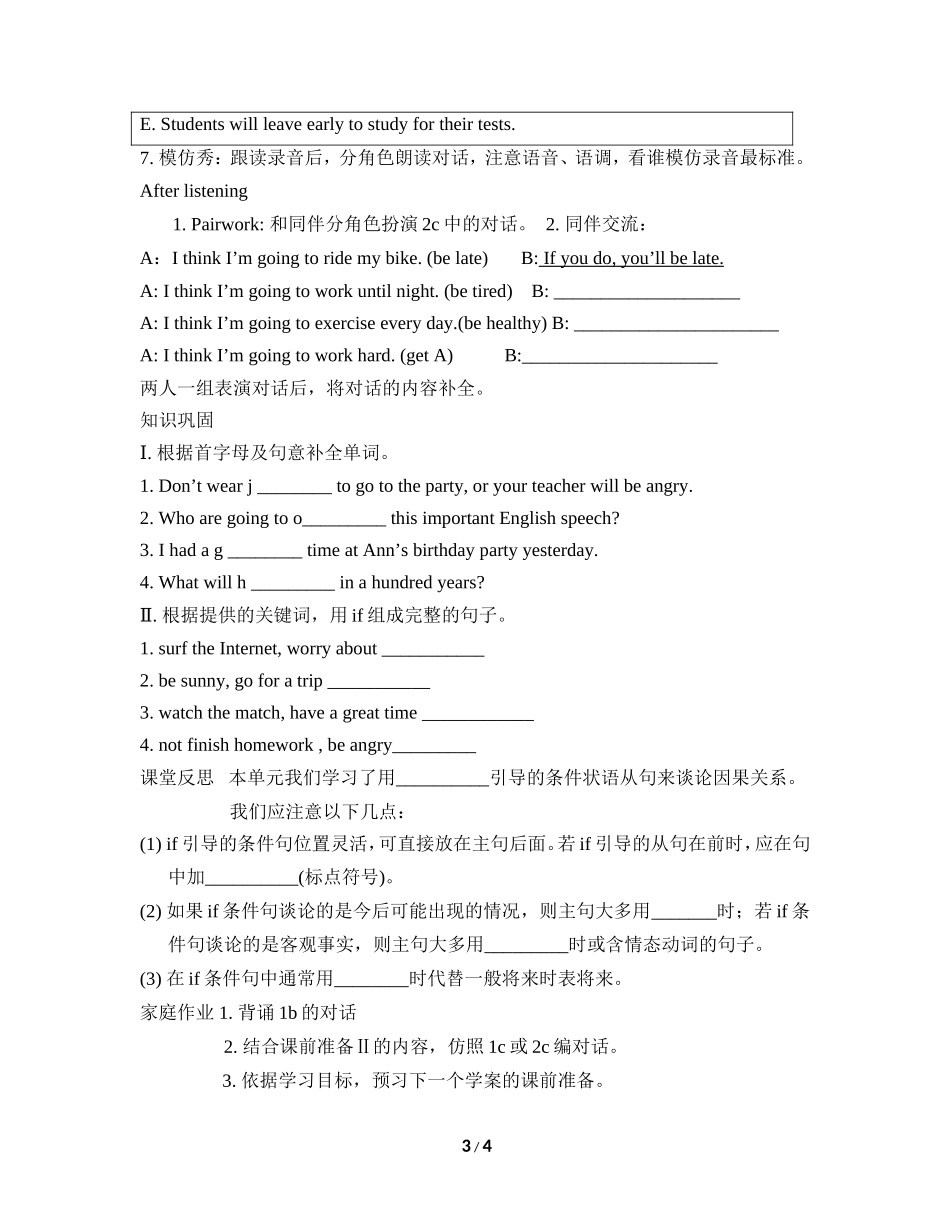 （最新版）Unit10__Period1精品导学案_第3页