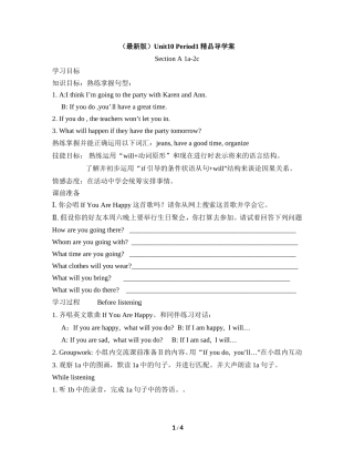 （最新版）Unit10__Period1精品导学案