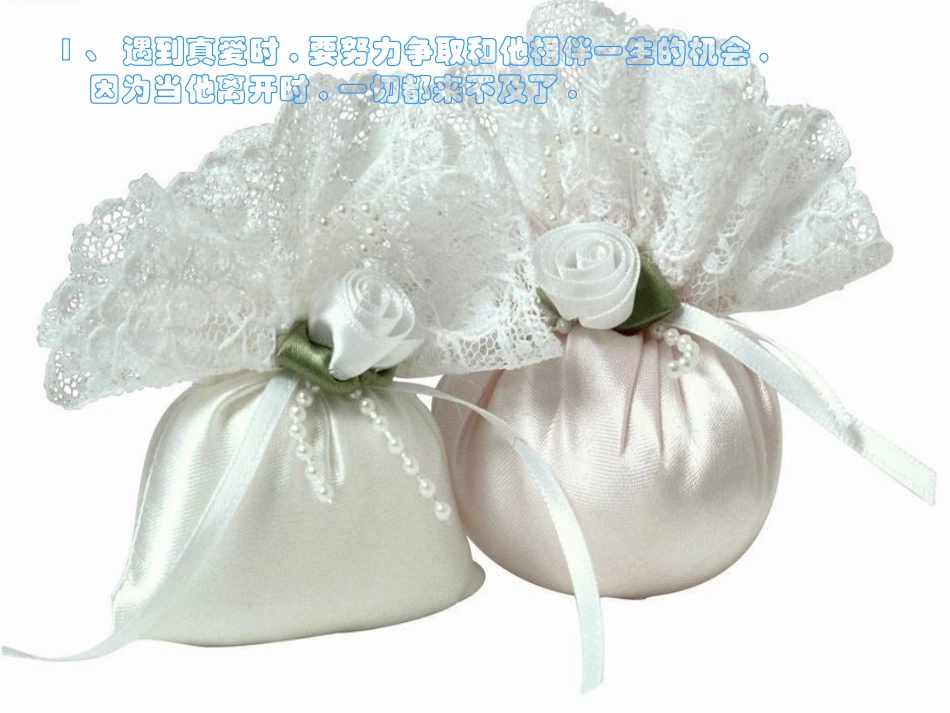 分享生命中的十个人_第2页