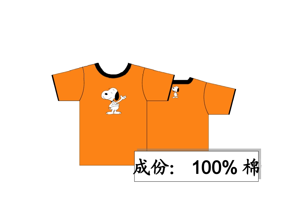 百分数的意义写法_第3页