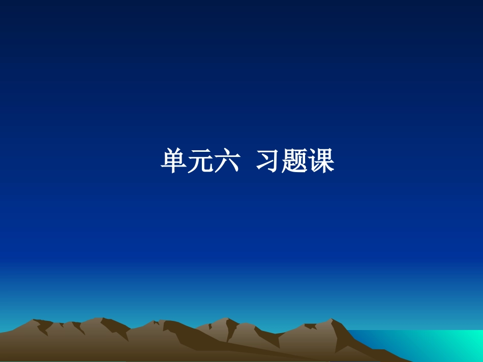 佩尔蒂尼总统的三眼插座_第1页