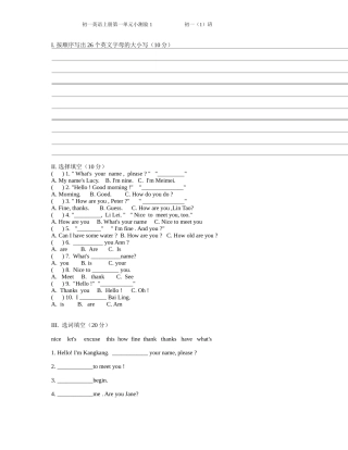 初一英语第一单元小测验