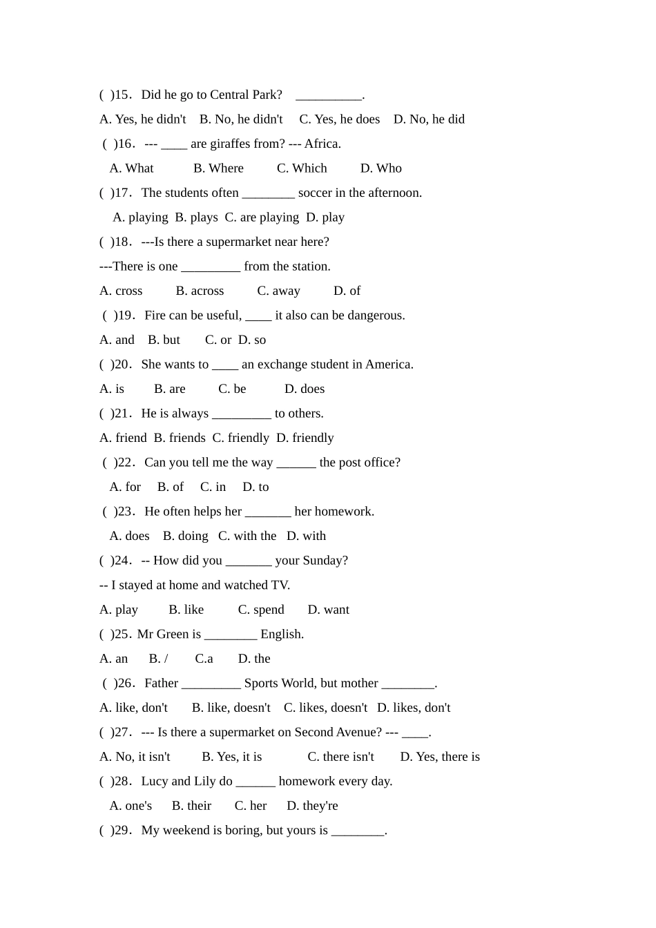 七年级上册单项选择题练习_第2页